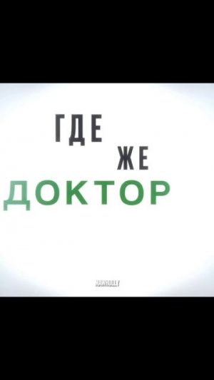 У меня это опять в реках. почему?