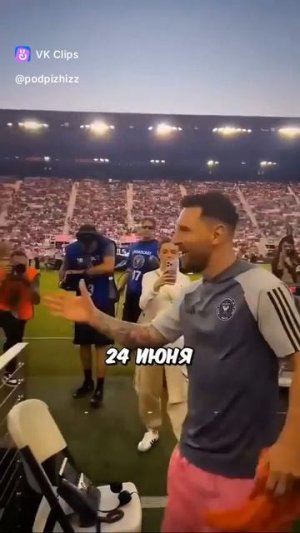 Подпишись пожалуйста