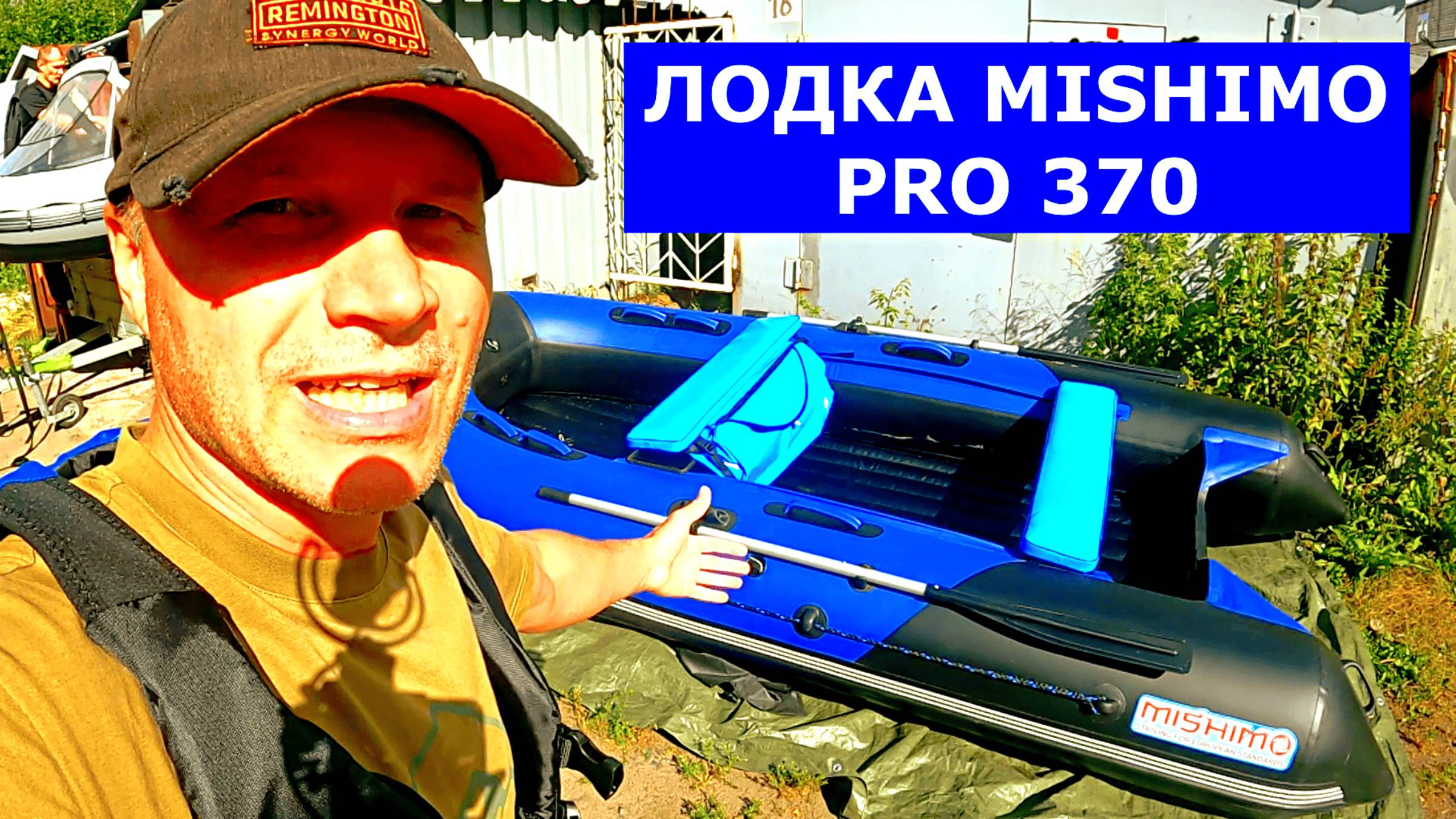 Открыл Коробку и ОБАЛДЕЛ! Лодка MISHIMO PRO 370 для Рыбалки! Распаковка обзор моей новой лодки 2025 смотреть онлайн