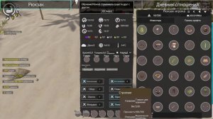 Island Notes #1 прохождение