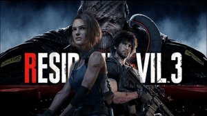 Resident Evil 3.Часть 3 Охота Тирана — Смертельная погоня начинается