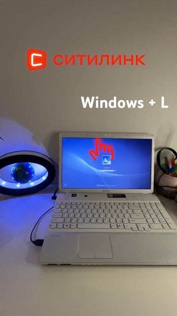 Секретные комбинации в Windows смотреть онлайн