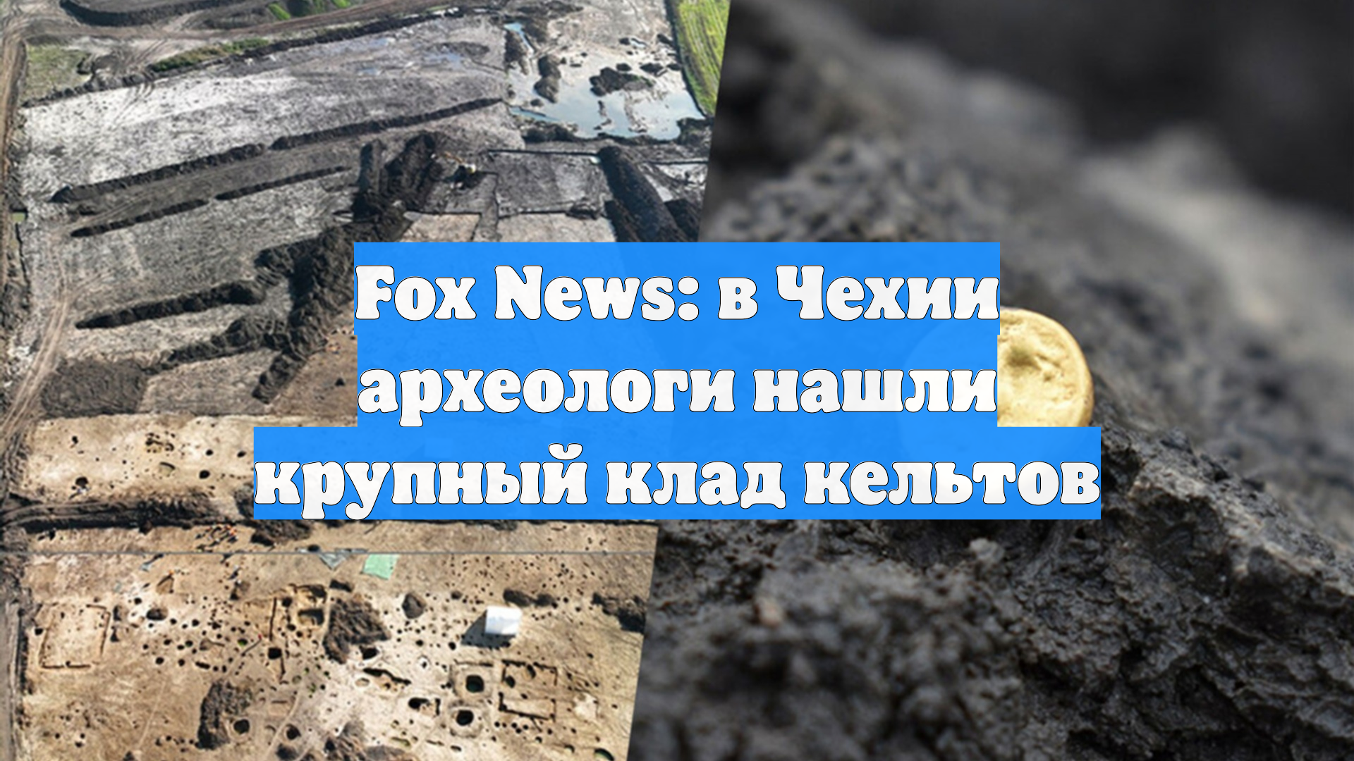 Первый Новостной