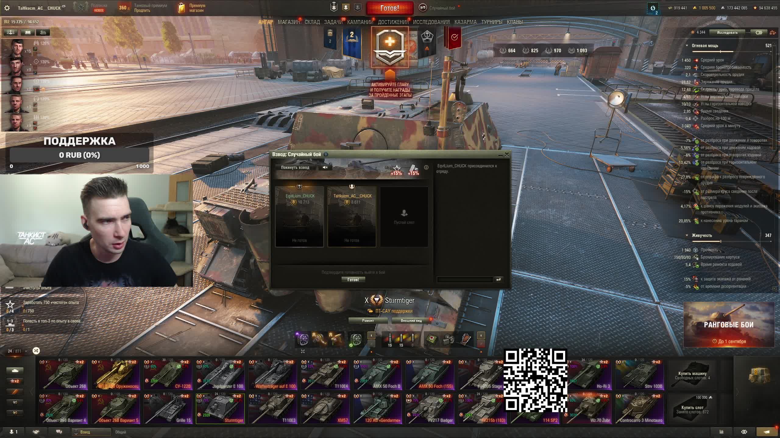 Тренировка с Эквилиумом - третья серия смотреть онлайн