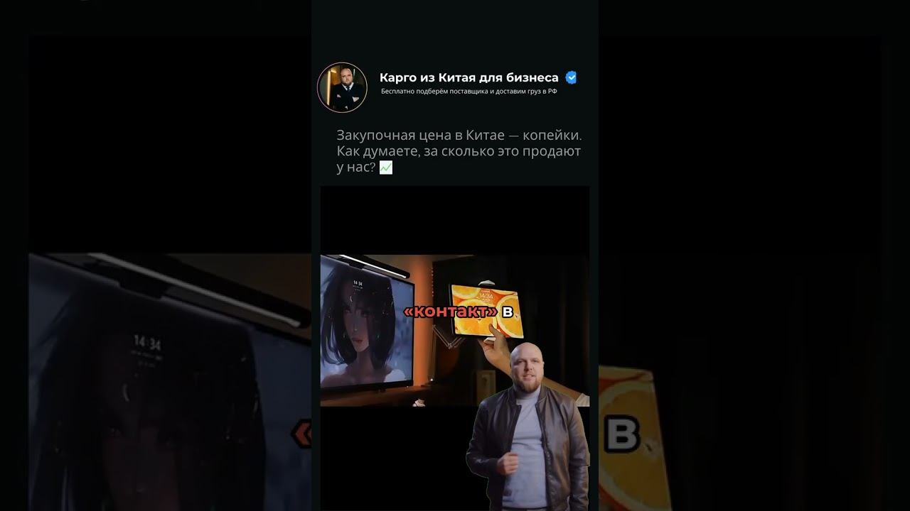 Оптом из Китая #бизнесскитаем #оптомизкитая