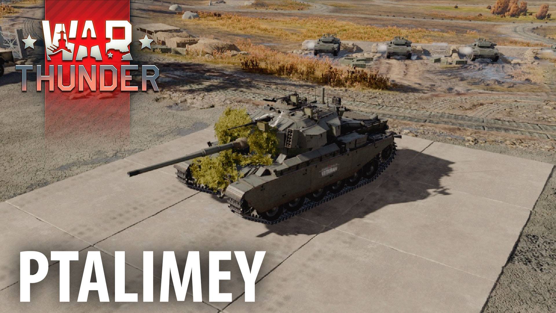 Мощь танков⭕️War Thunder ❌ смотреть онлайн