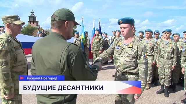 Новости "Волга 24" 25.08.2025 19:00