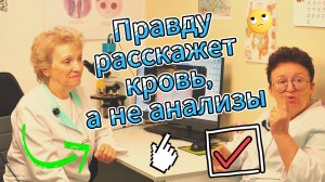 Почему кожа отражает болезни внутренних органов?