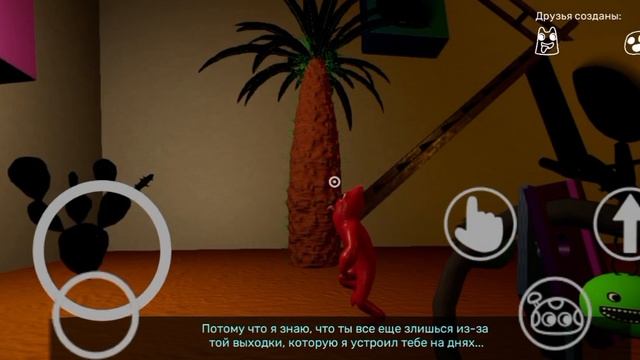 бан бан 0 часть 1 смотреть онлайн