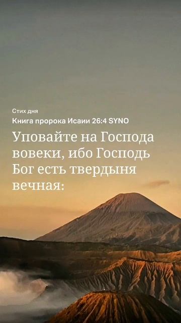 Библия местописание книга пророка Исаии смотреть онлайн