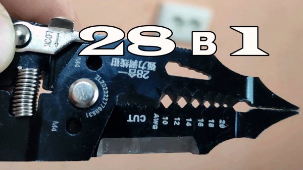 Эти многофункциональные пассатижи 💥 удивят вас своими возможностями! (распаковка и обзор)