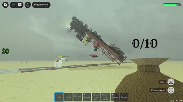 Роблокс Мертвые Рельсы / Фармим облигации