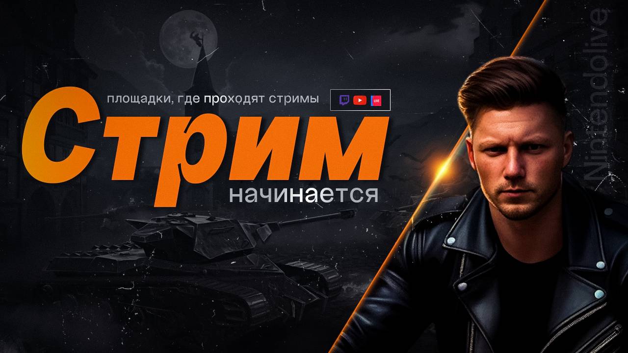 тестируем WZ-1G-P Бесстрашный