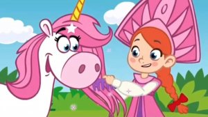 Песенка про Единорога Марусю