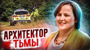 Архитектор, который убивал: дело, потрясшее Ирландию! | Тру Крайм История.