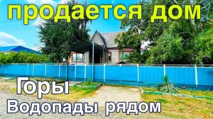 Смотрим дом для наших покупателей !