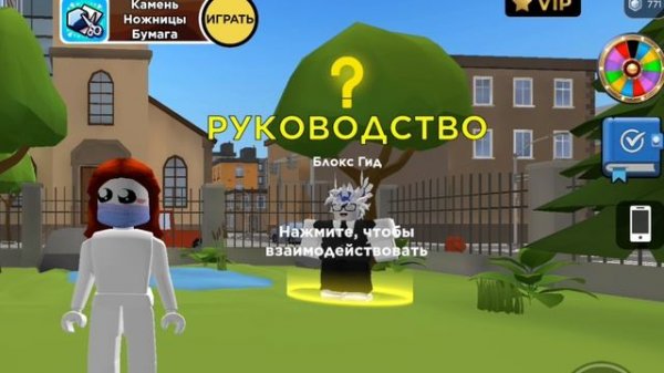 КАК ПОЛУЧИТЬ РОБАКСЫ В Blox World?ХАЛЯВА🤑🤑🤑