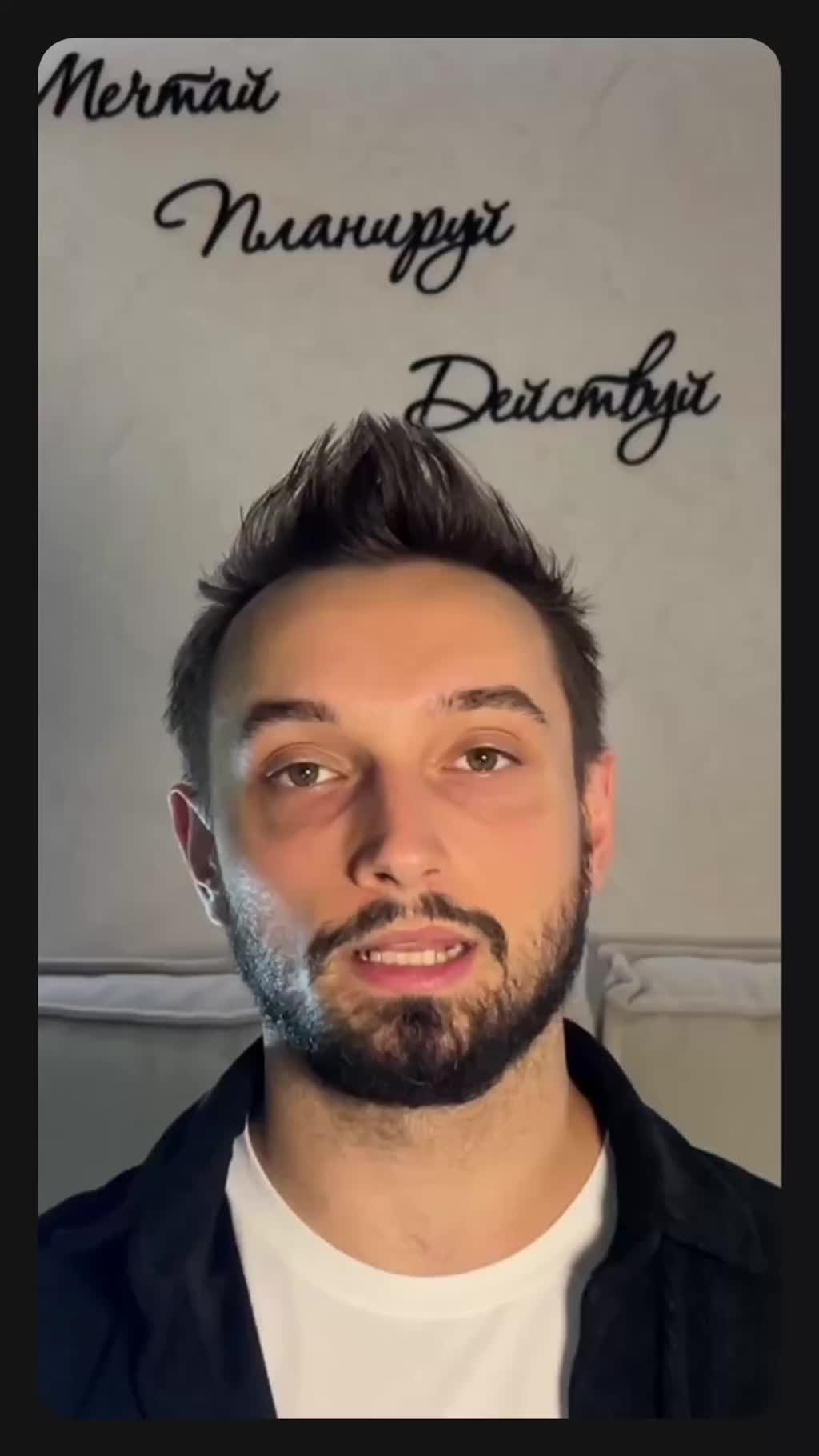 Слушать-это не слышать!