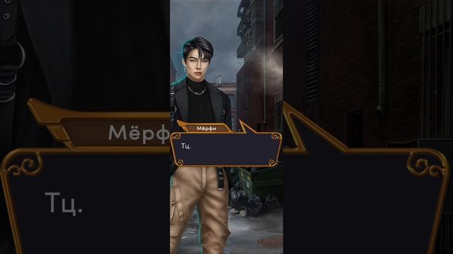 Ярость титанов | 2 сезон | 7 серия