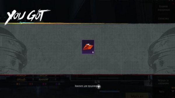 Дуо режим 1 место сасать