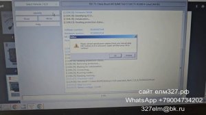 Прошивка битбоксом FID75 China Bosch ME7.8.8 BSL через битс007