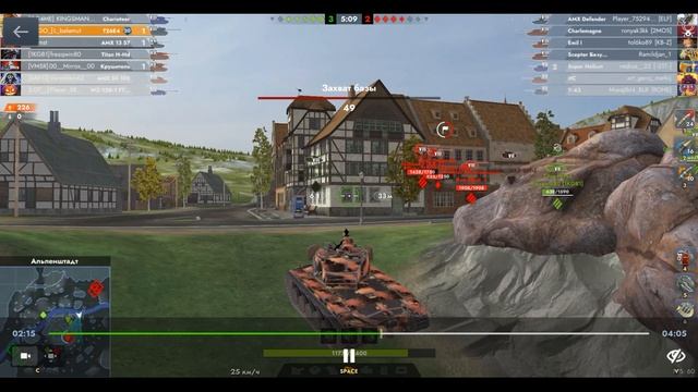 Т26Е4, Альпенштадт, 22.08.2025 19-44, Рейтинговый, встречный