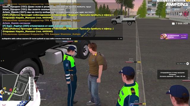 Дурачки из ДПС смотреть онлайн