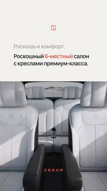 ZEEKR 9X — премиум SUV будущего уже доступен для вас! смотреть онлайн