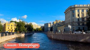 Прогулка по набережной реки Карповки в Санкт Петербурге 4К