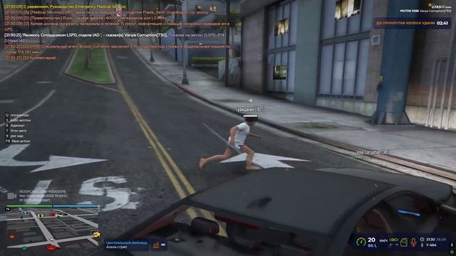 1927 21%30 уход от рп