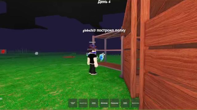 Играю в 99 ночей в лесу с друзьями смотреть онлайн