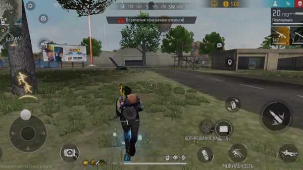 Играю в Free Fire