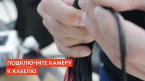 Подключение камеры переднего вида _ Магнитола Т-серии