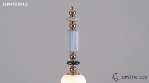 ПОДВЕСНОЙ СВЕТИЛЬНИК | ZEPHYR SP1.2 | CRYSTAL LUX | НОВИНКА 2025-2026