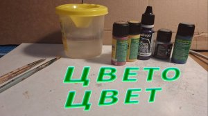 Покрас миниатюр для новичков: с чего начать (мой опыт)