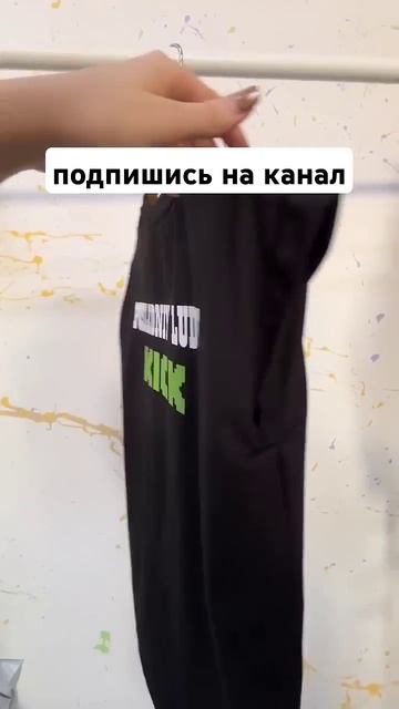 Подпишись на канал смотреть онлайн
