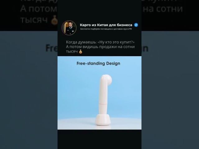 Оптом из Китая