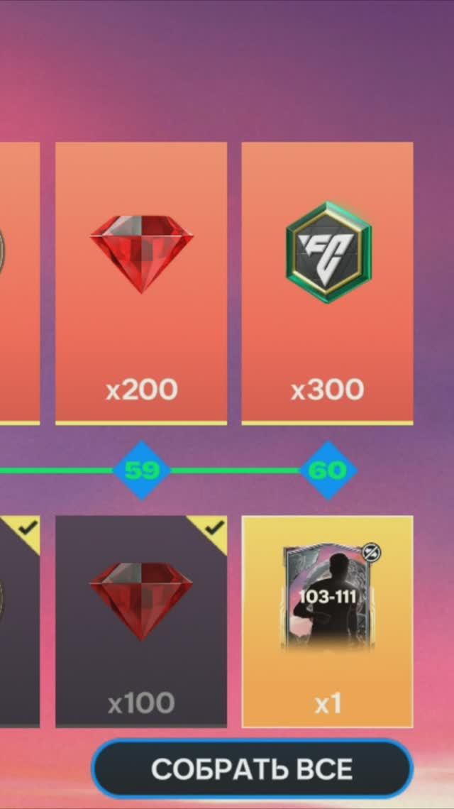 Игрок Рагнарок 103-111 #fcmobile #фкмобайл #fc25 #фк25 #shorts