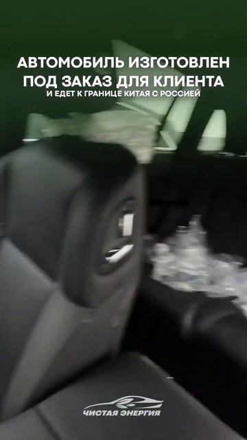 Черный Li L7 Pro с черным салоном для клиента из Москвы. Li L7 под заказ от 5 728 852р #lixiang смотреть онлайн