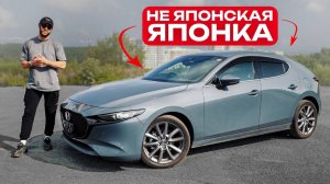 MAZDA 3 TOURING из Японии за 1.500.000₽