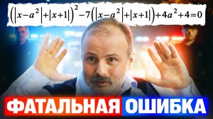 ЧТО ЭТО БЫЛО?! 12 ОШИБОК в ДЕМОВЕРСИИ ЕГЭ 2026!