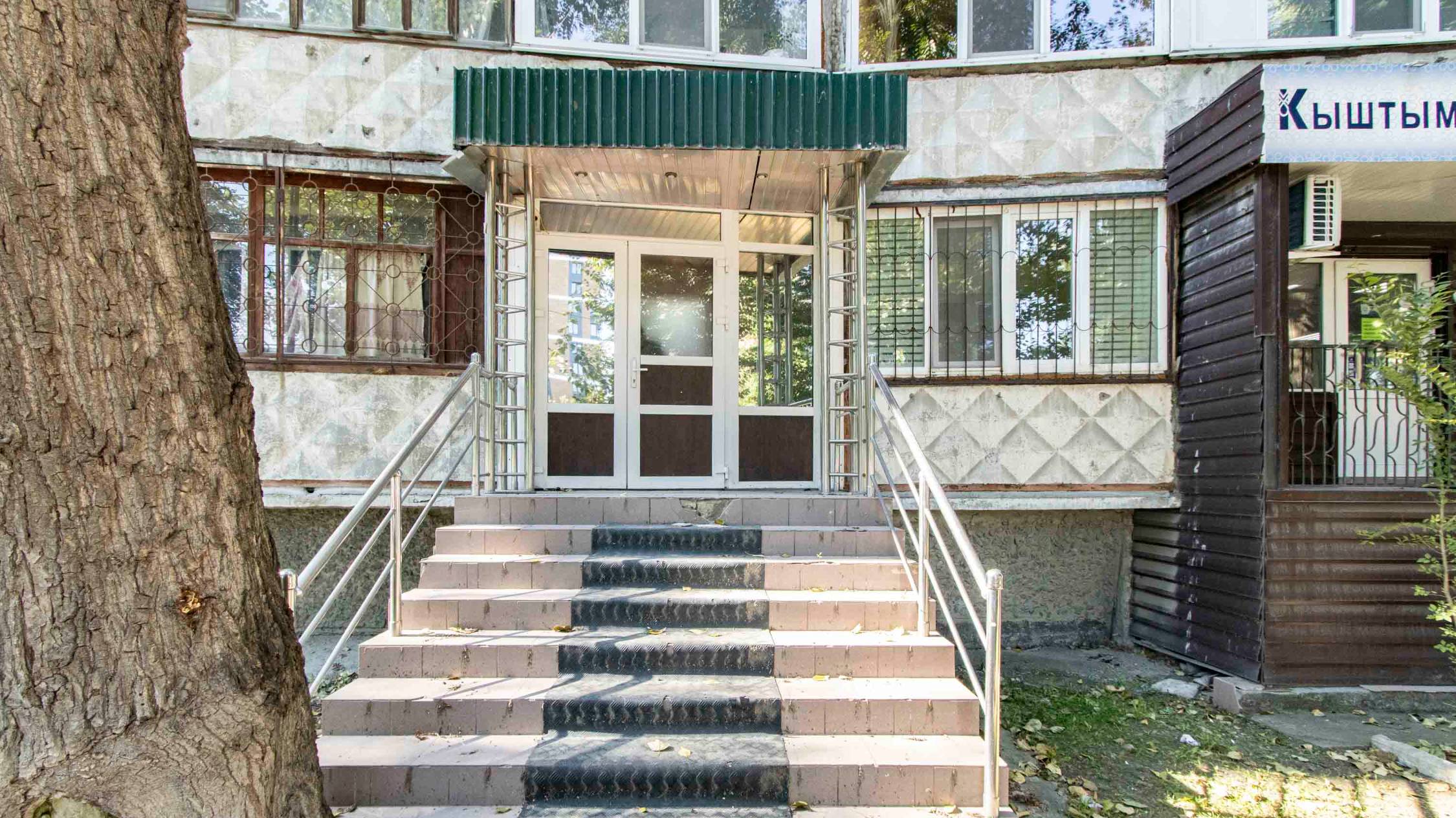 9267235 смотреть онлайн