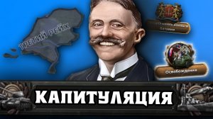 [MC_MYXA] Это САМЫЙ ТУПОЙ 🤪 Путь Нидерландов в Hoi4