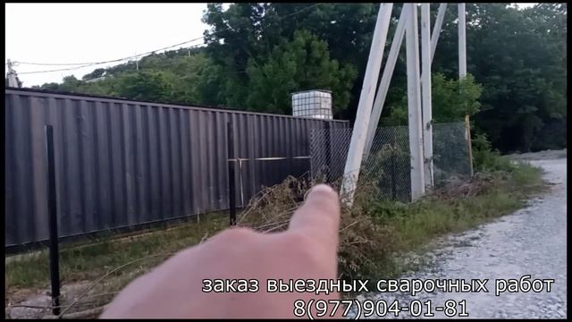 Заказ: Забор из сетки рабицы длинной 150метров с калиткой + огромные, восьми метровые ворота смотреть онлайн