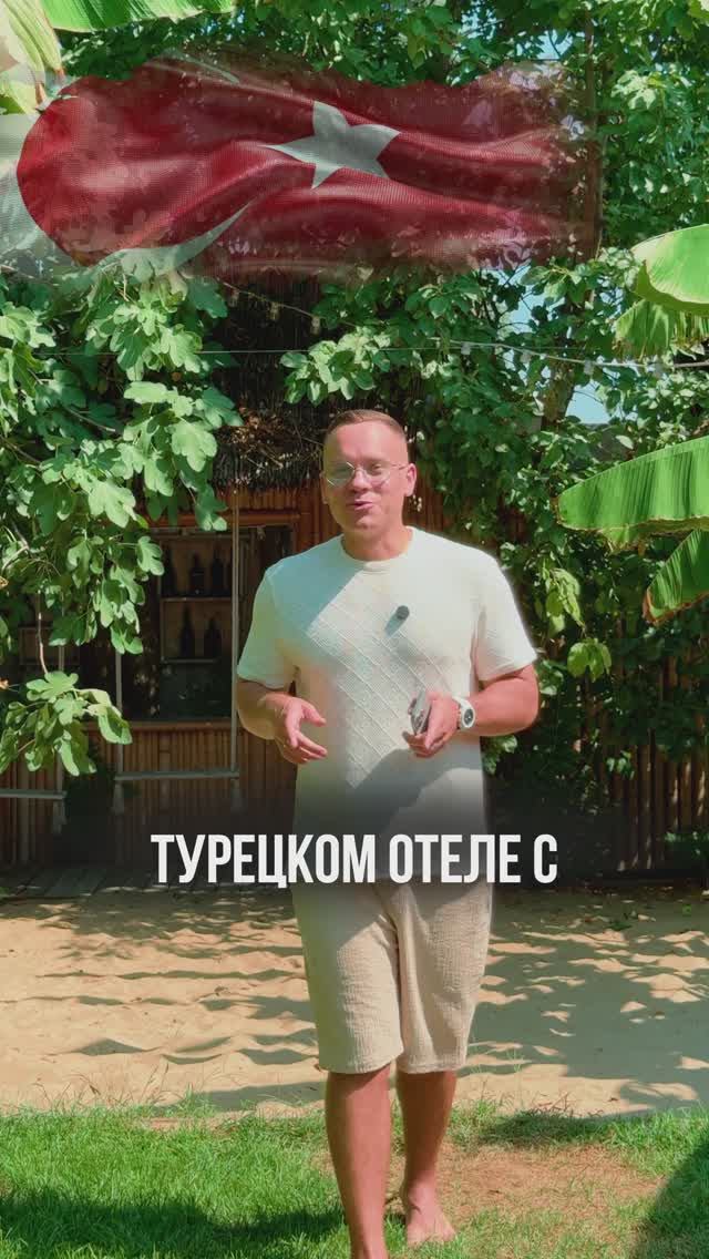 🇹🇷СОВРЕМЕННЫЙ ОТЕЛЬ С УНИКАЛЬНОЙ КОНЦЕПЦИЕЙ В БЕЛЕКЕ👌 смотреть онлайн