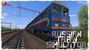 «ГРУЗОВОЙ» ● RTS ● 2ТЭ116-545
