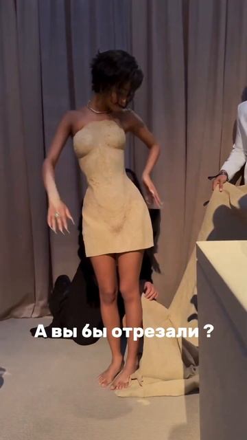 А вы бы отрезали #metgala #metgala2024 смотреть онлайн