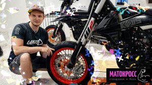 KEWS NB300 НА МОТАРДАХ STARK СДОХ