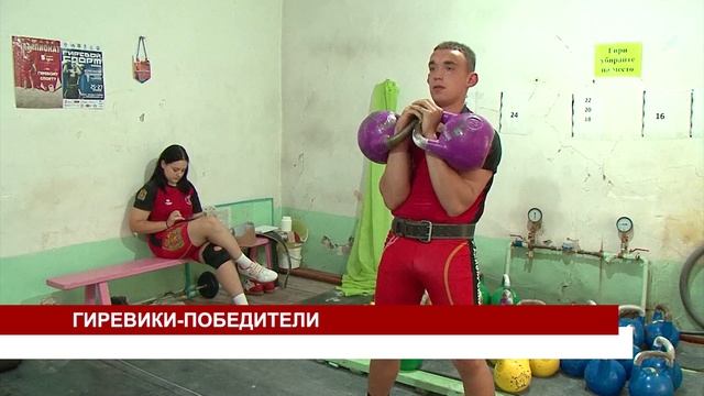 ГИРЕВИКИ-ПОБЕДИТЕЛИ смотреть онлайн