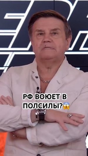 ГОТОВНОСТЬ - СЕНТЯБРЬ, ОКТЯБРЬ! ПУТИН ВОЮЕТ В ПОЛСИЛЫ? #война #стариков #карасев #путин #зеленский